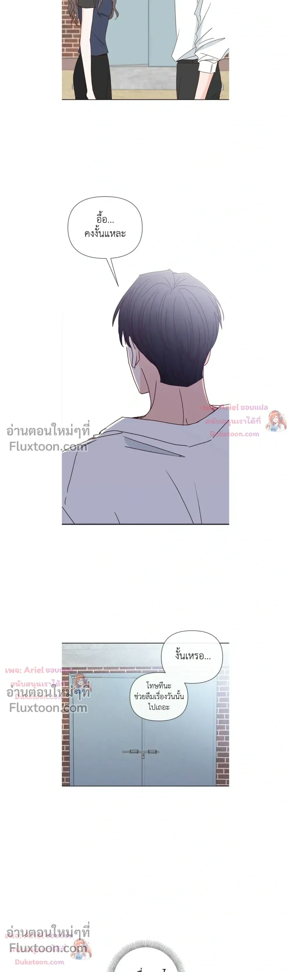 หน้าที่ 15