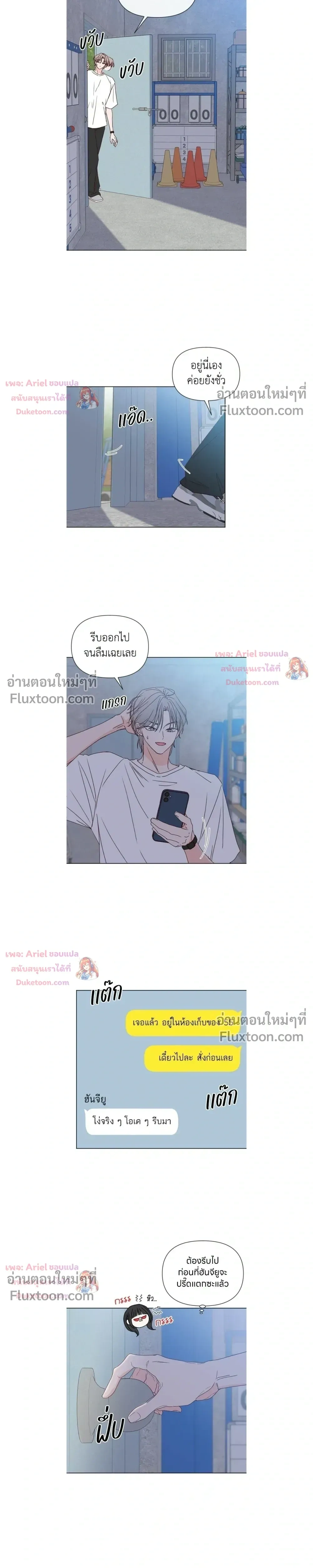 หน้าที่ 10
