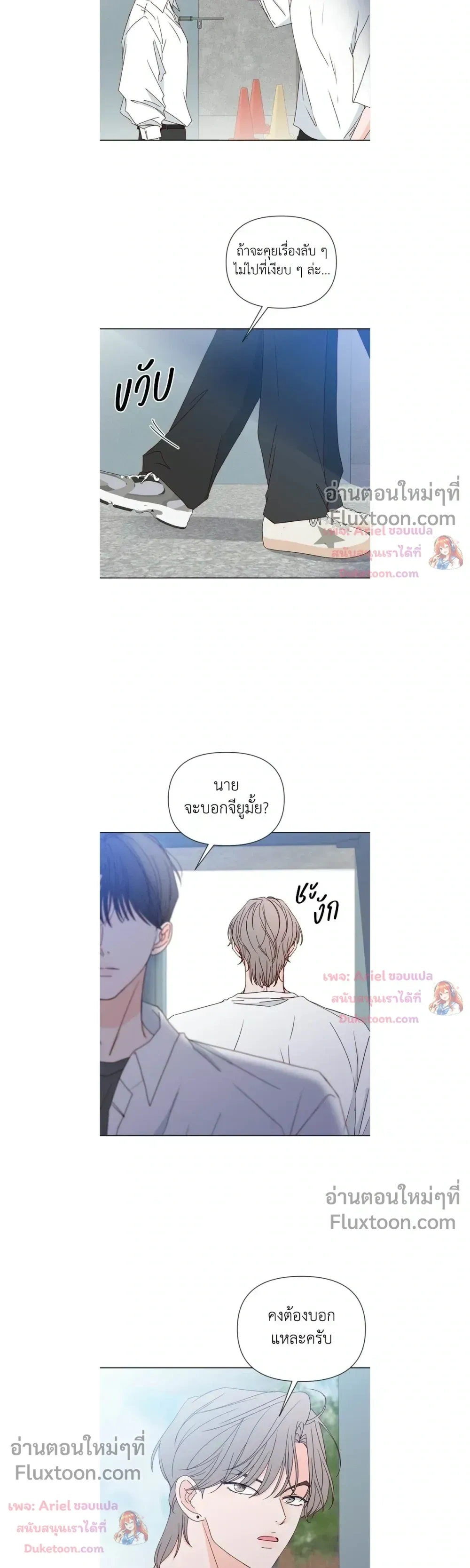 หน้าที่ 18