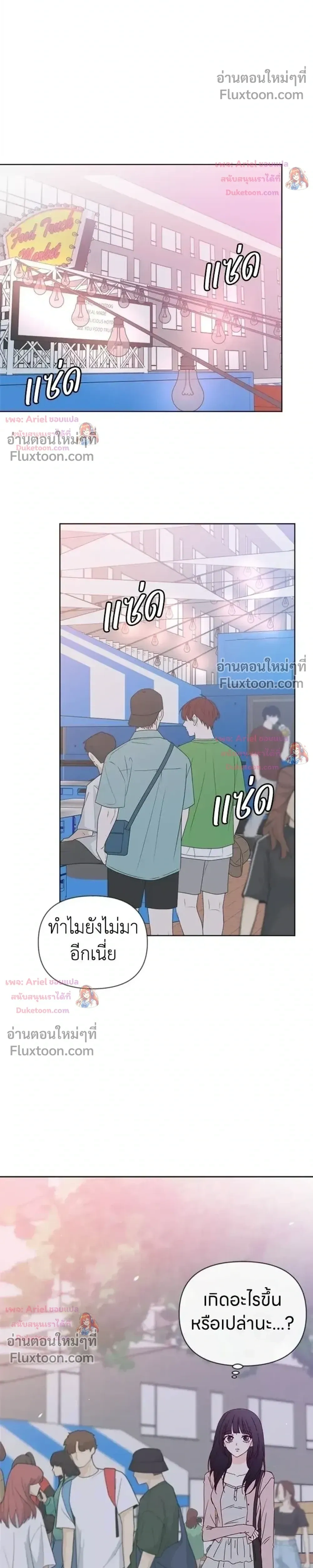 หน้าที่ 23