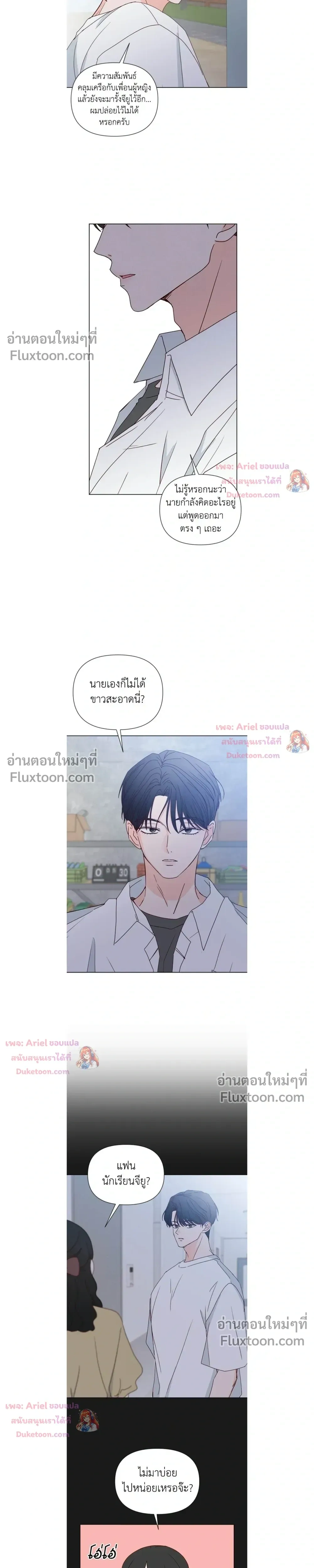 หน้าที่ 19