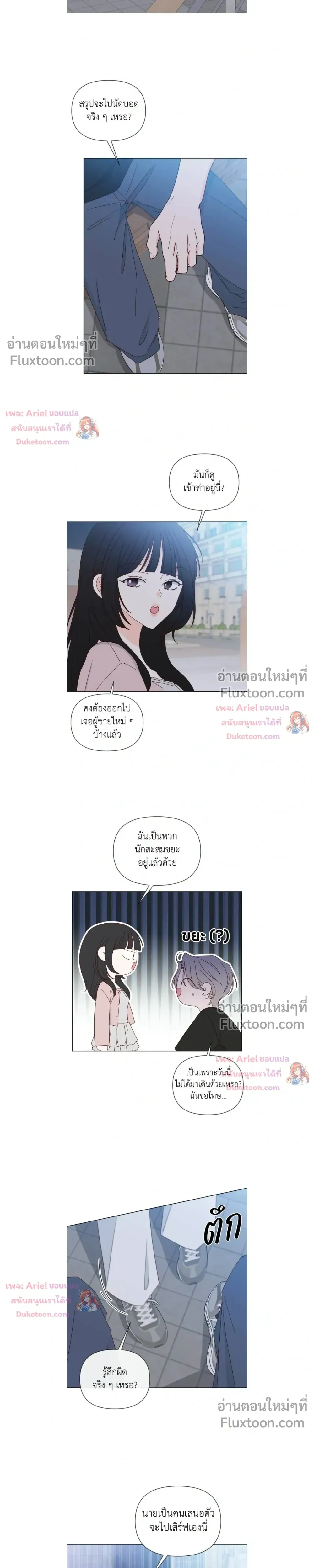 หน้าที่ 11