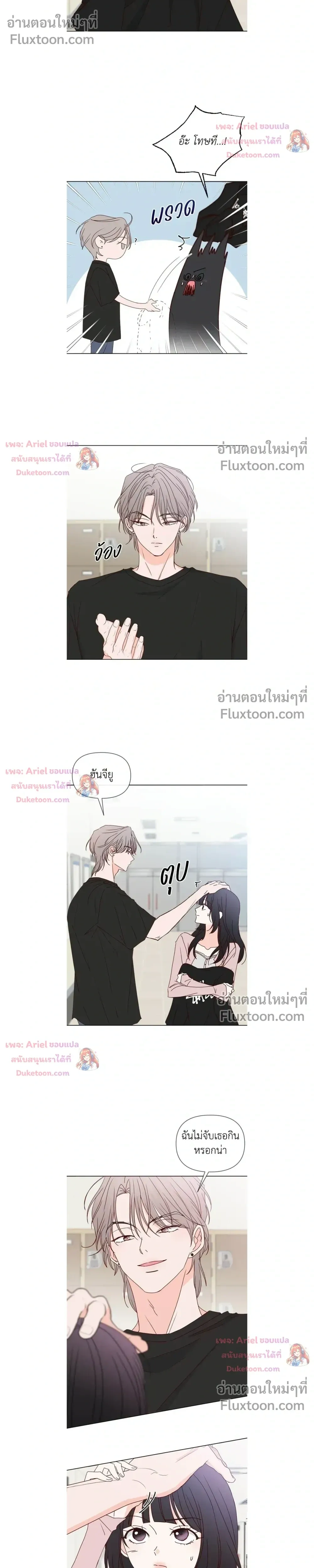 หน้าที่ 11