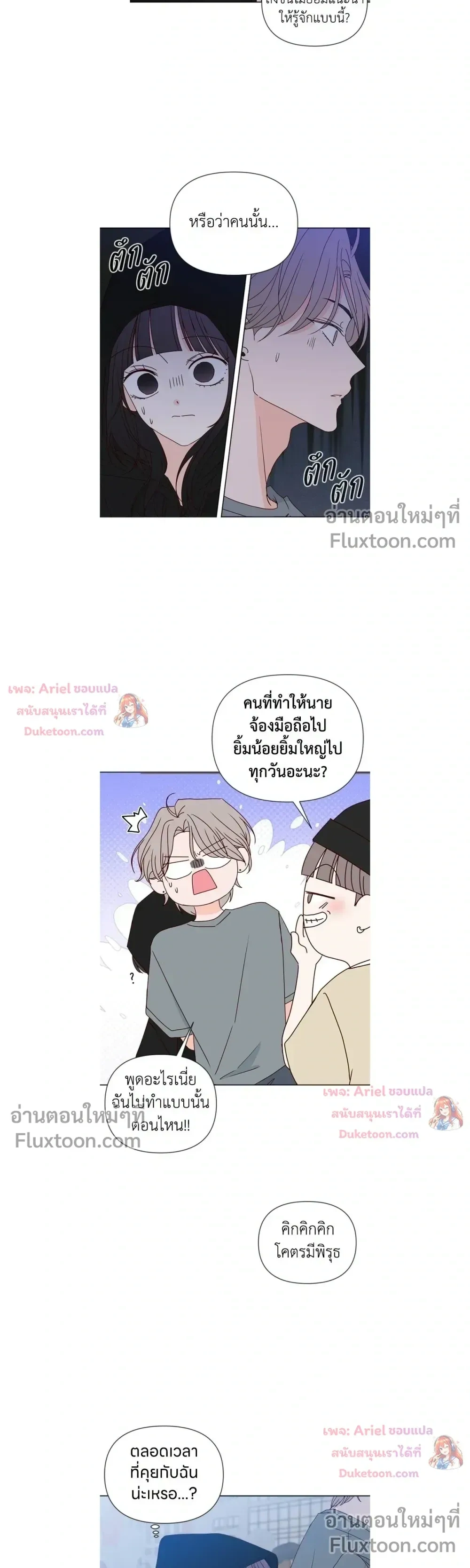 หน้าที่ 21
