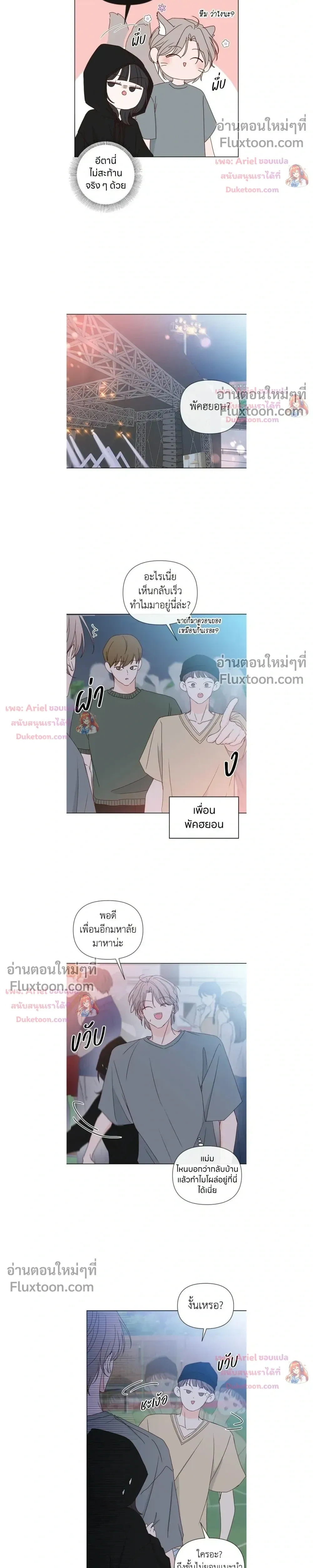 หน้าที่ 20