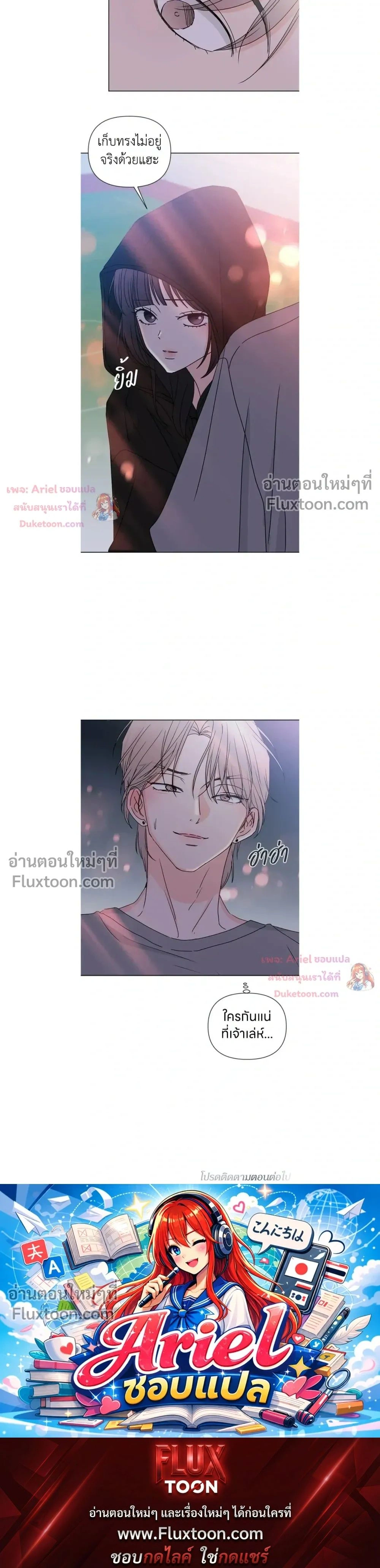 หน้าที่ 24