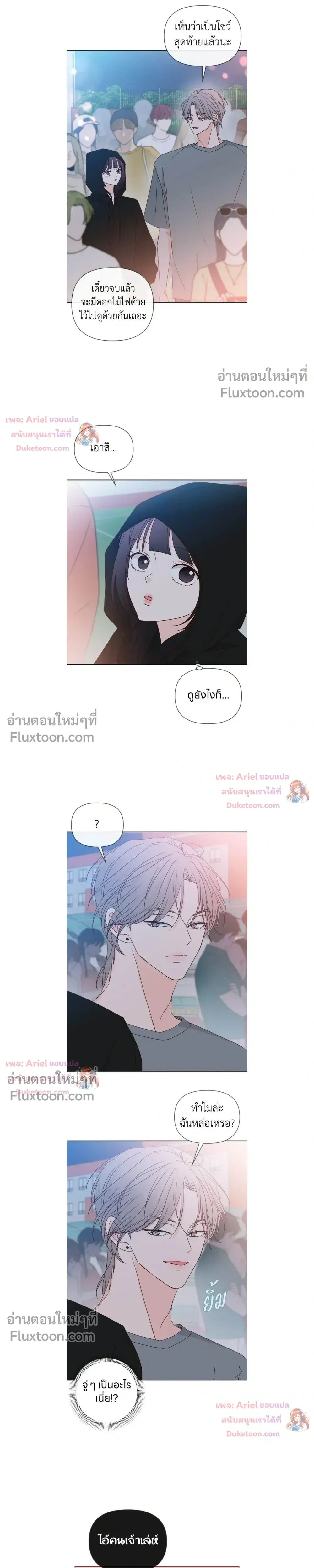 หน้าที่ 19