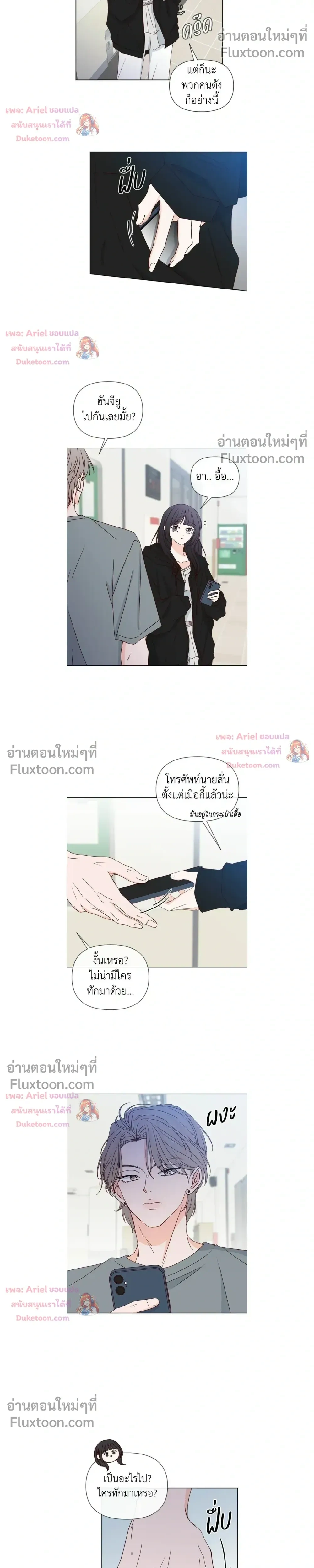 หน้าที่ 17
