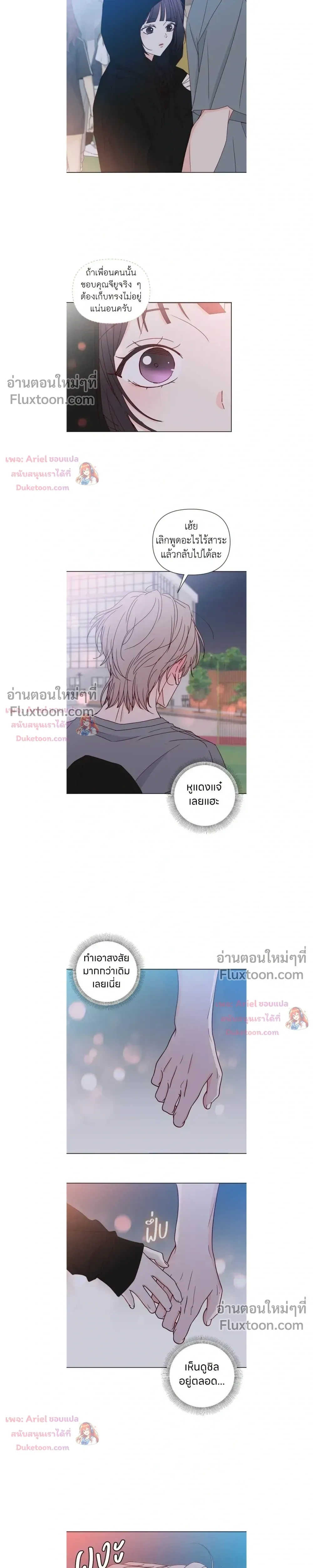 หน้าที่ 22