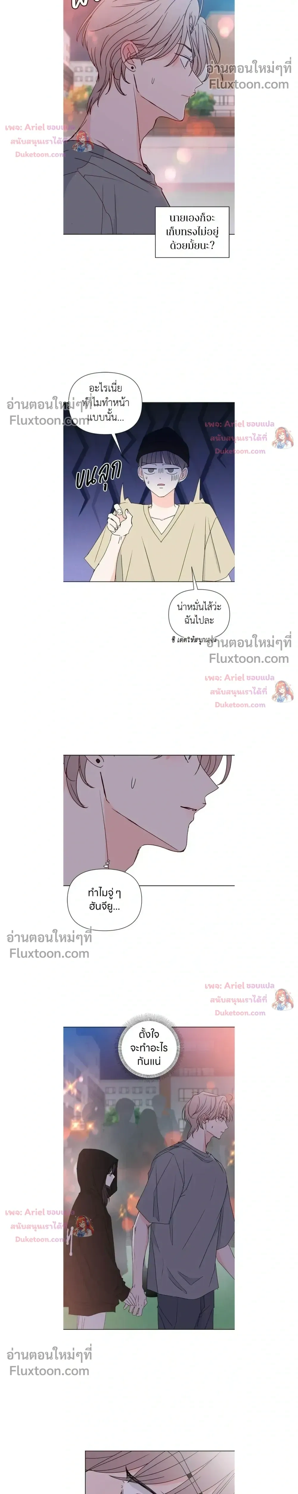 หน้าที่ 23
