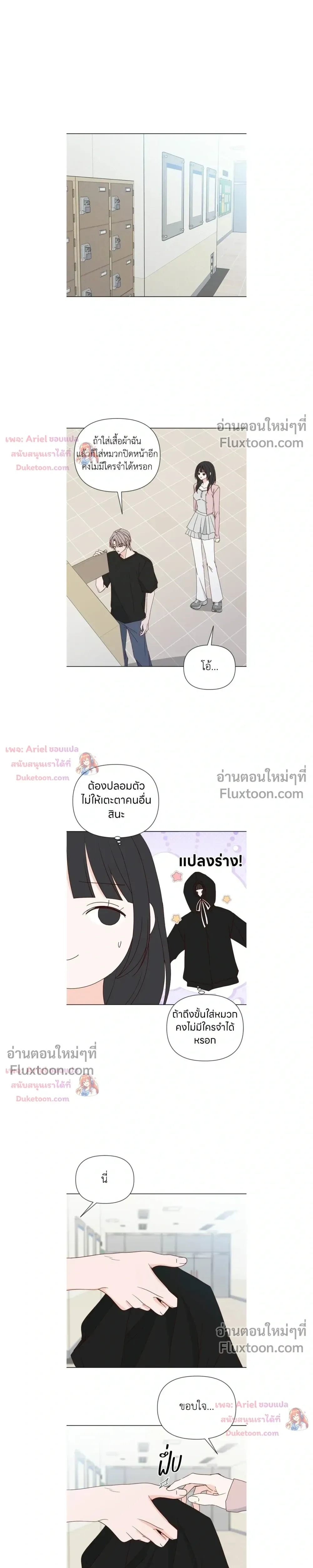 หน้าที่ 10