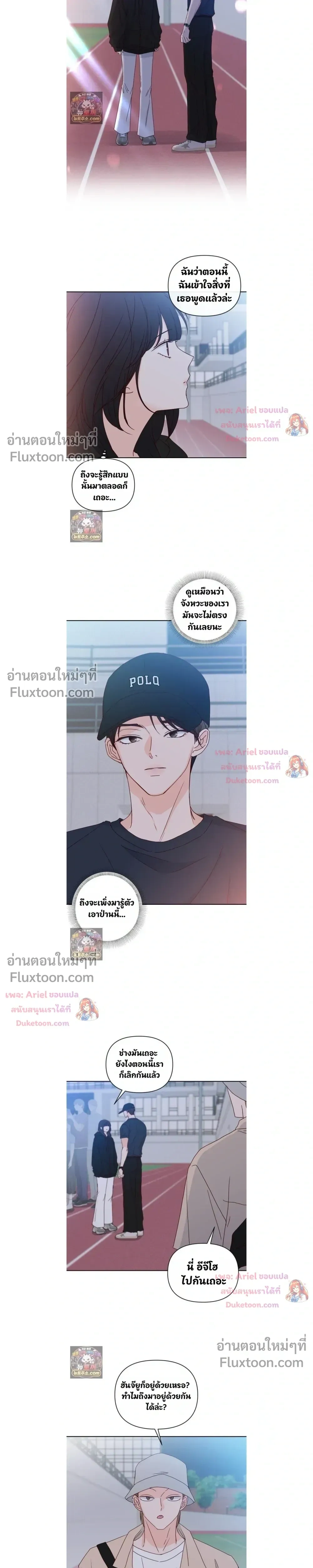 หน้าที่ 11