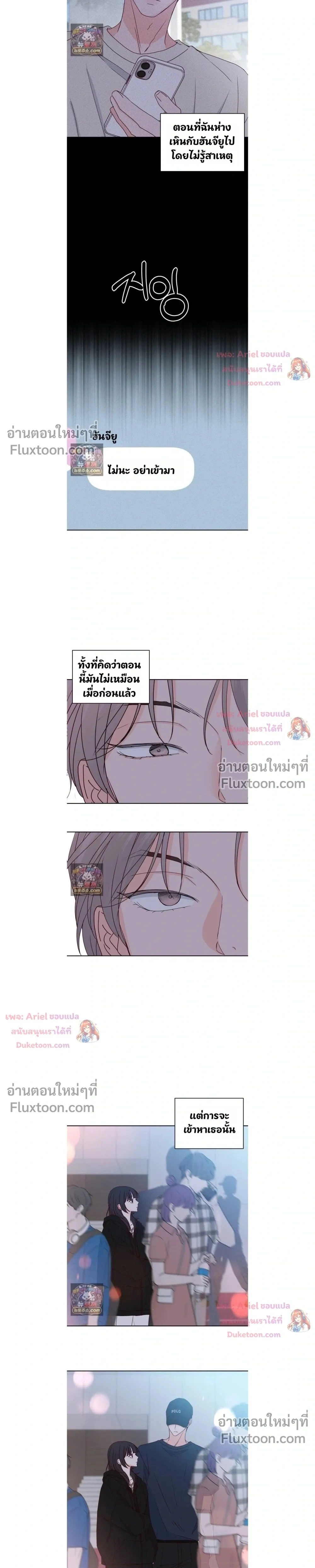 หน้าที่ 15
