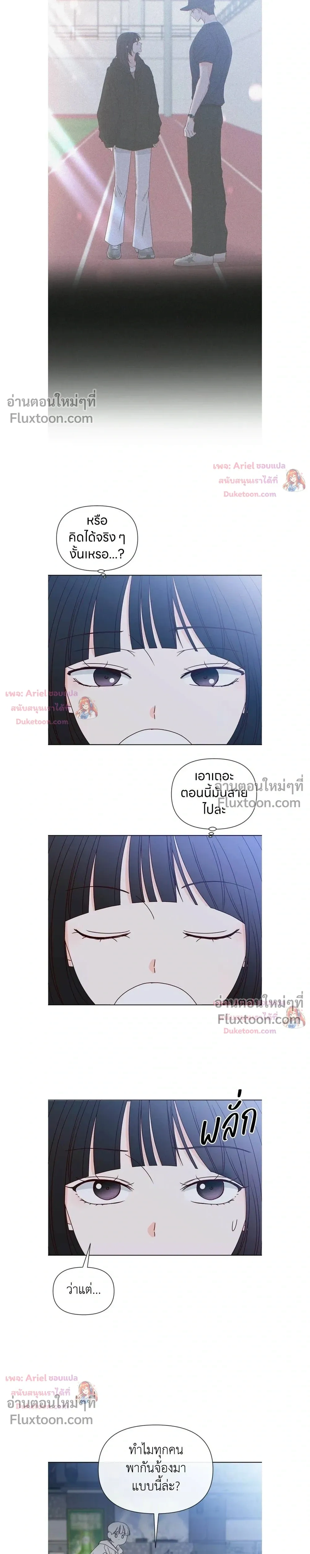 หน้าที่ 10