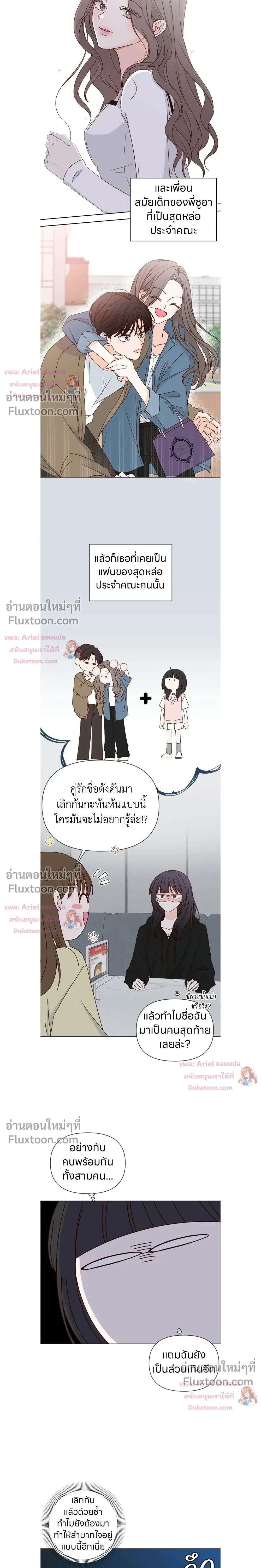 หน้าที่ 12