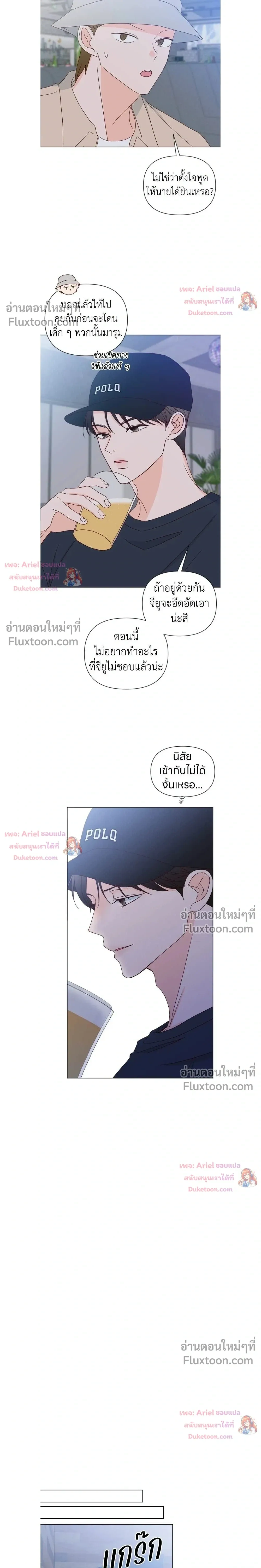 หน้าที่ 15