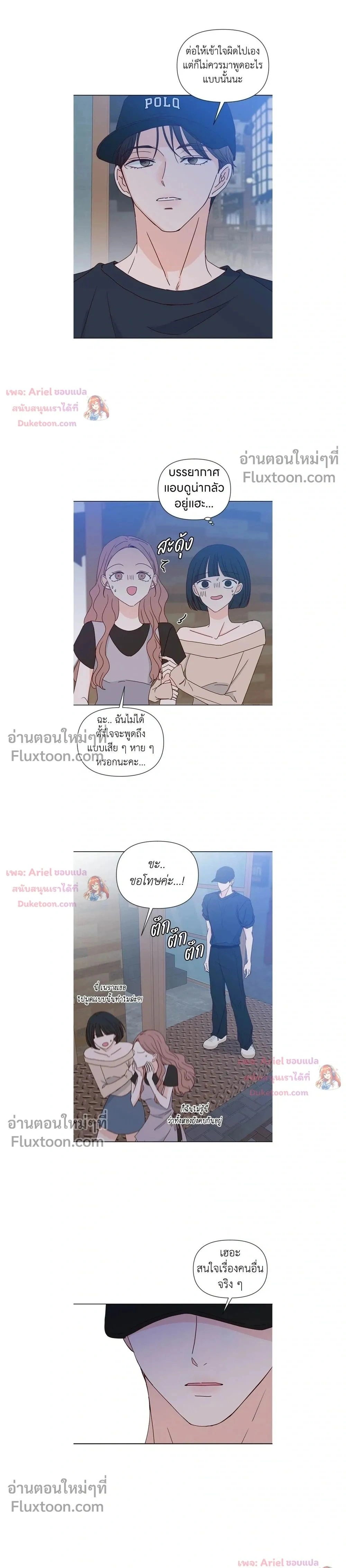 หน้าที่ 21
