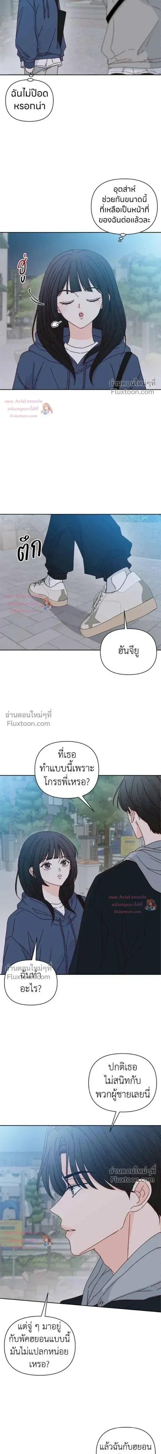 หน้าที่ 10