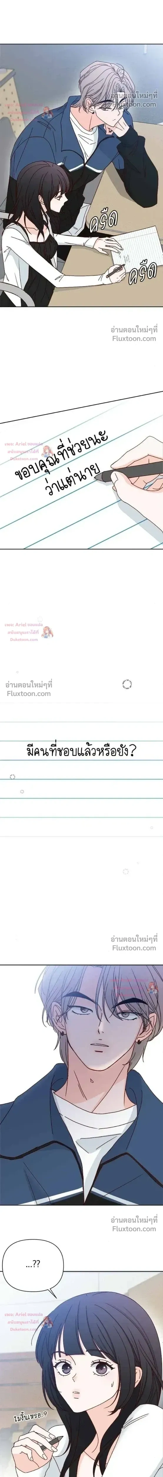 หน้าที่ 14