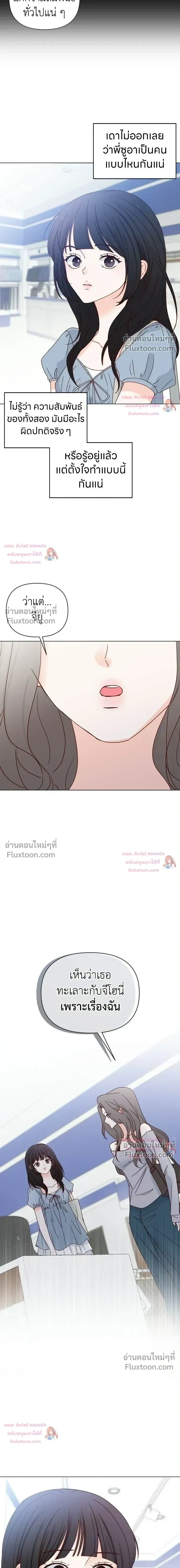 หน้าที่ 24