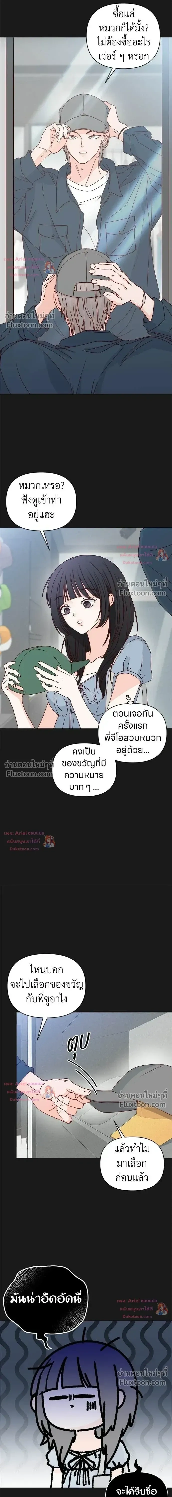หน้าที่ 15