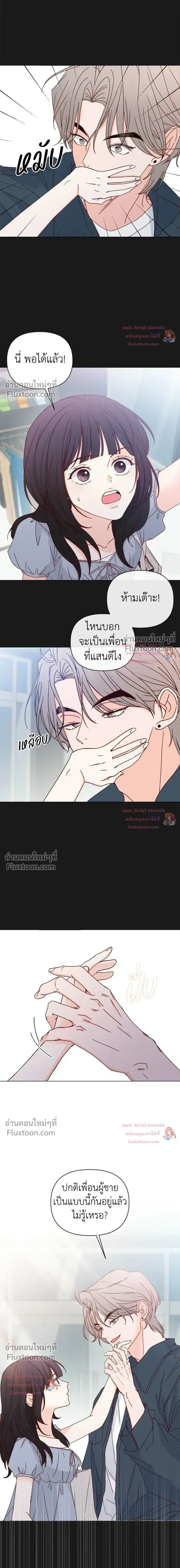 หน้าที่ 21