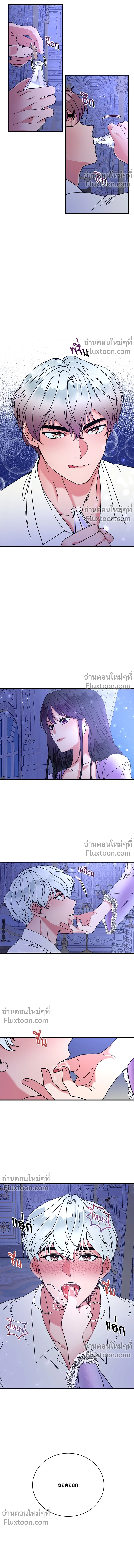 หน้าที่ 11