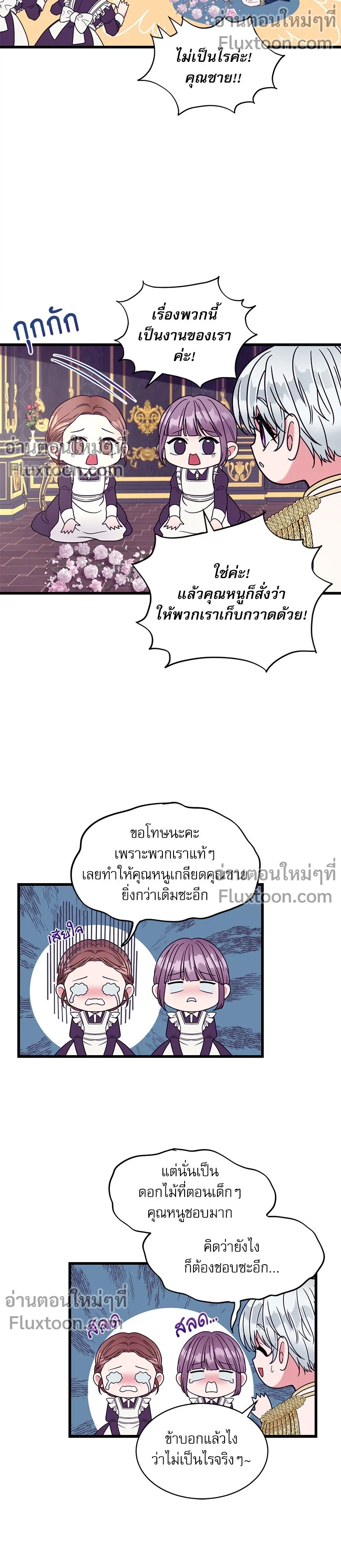 หน้าที่ 3