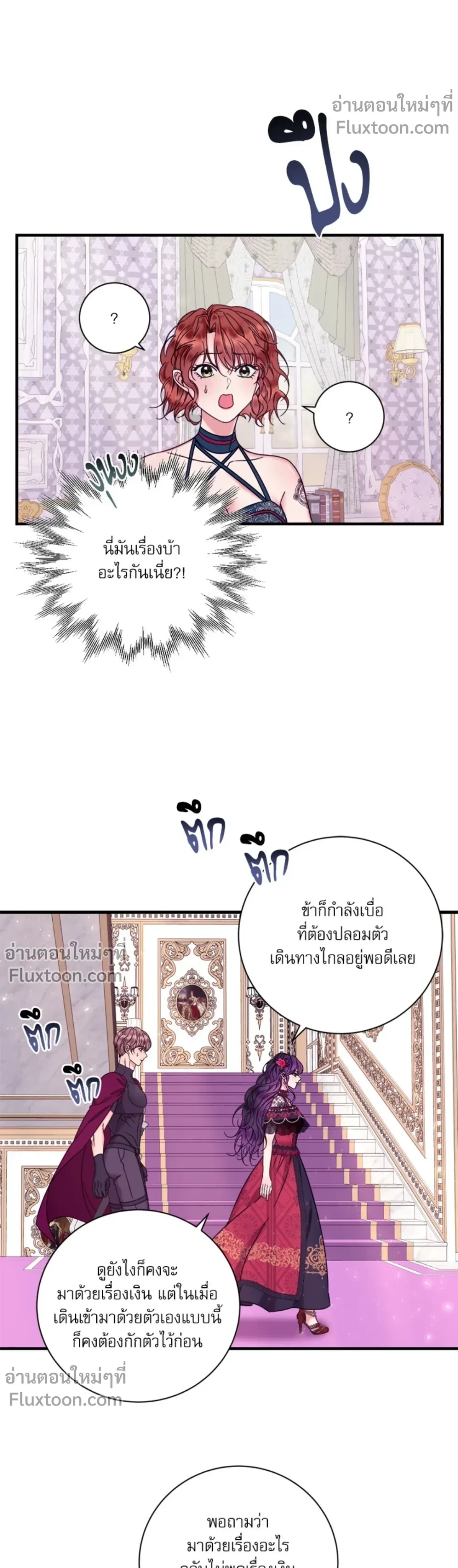 หน้าที่ 11