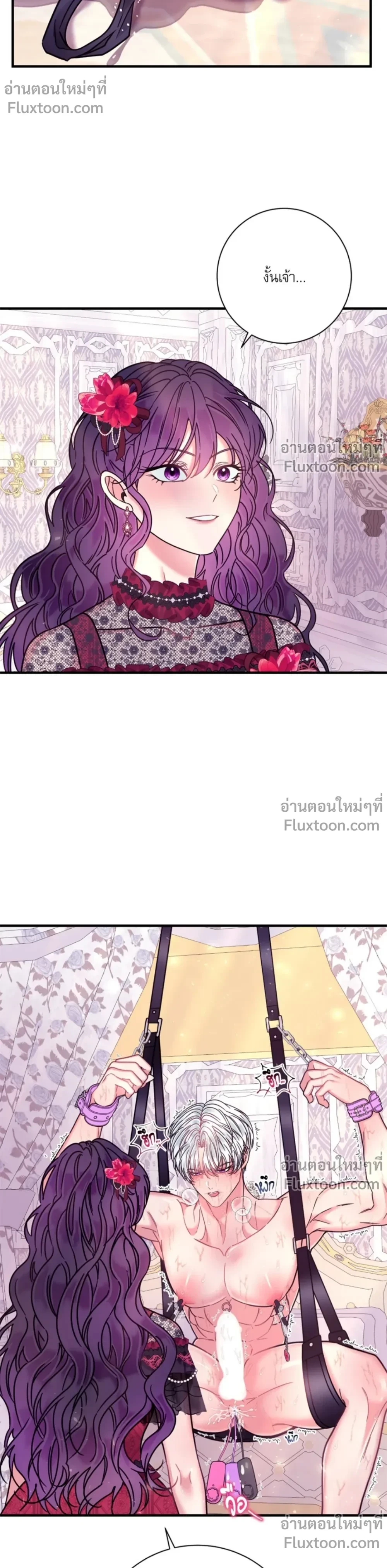 หน้าที่ 3