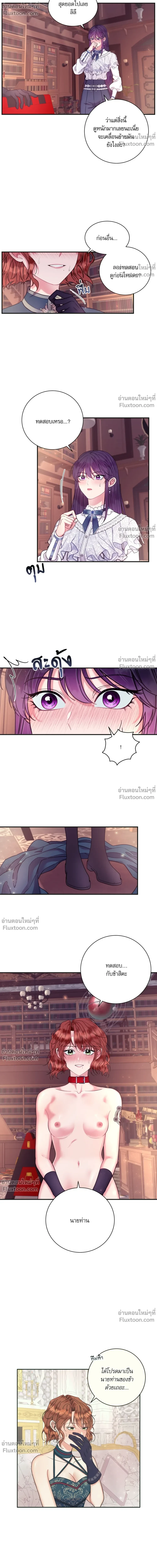 หน้าที่ 12