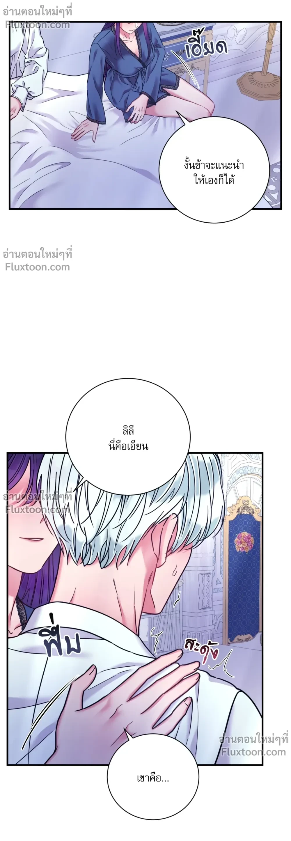 หน้าที่ 5