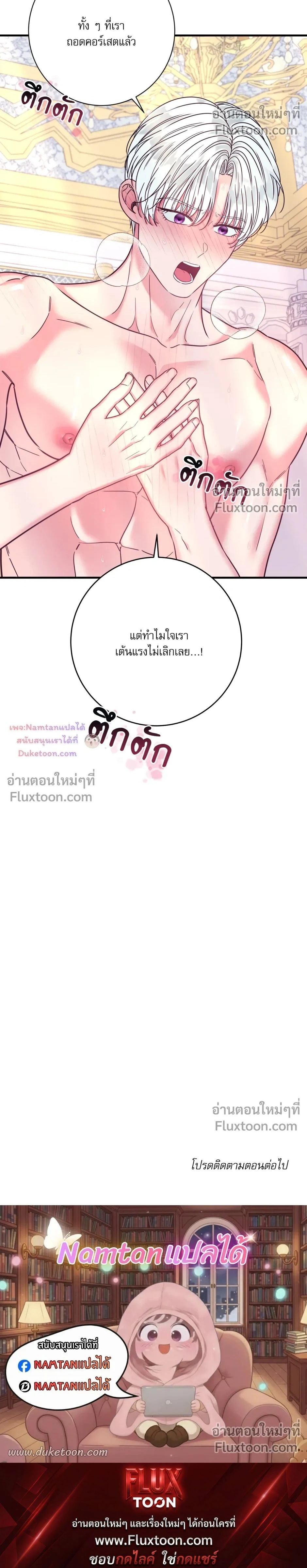 หน้าที่ 38