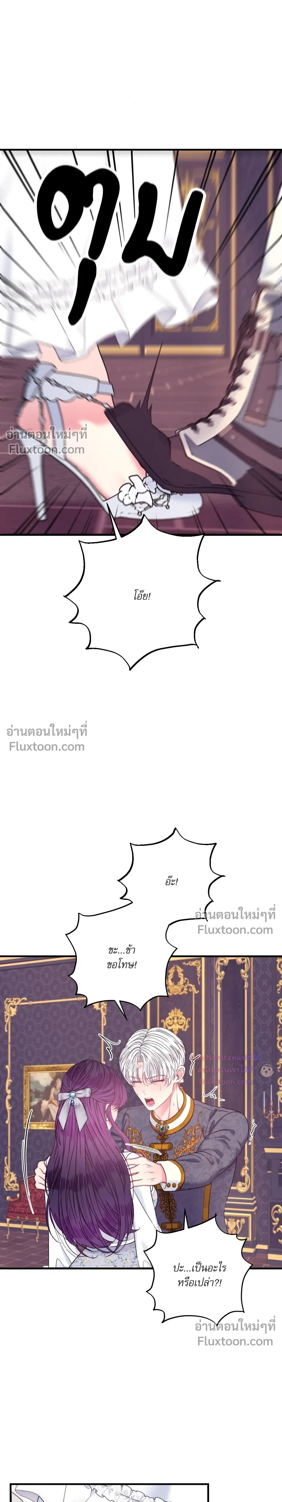 หน้าที่ 31