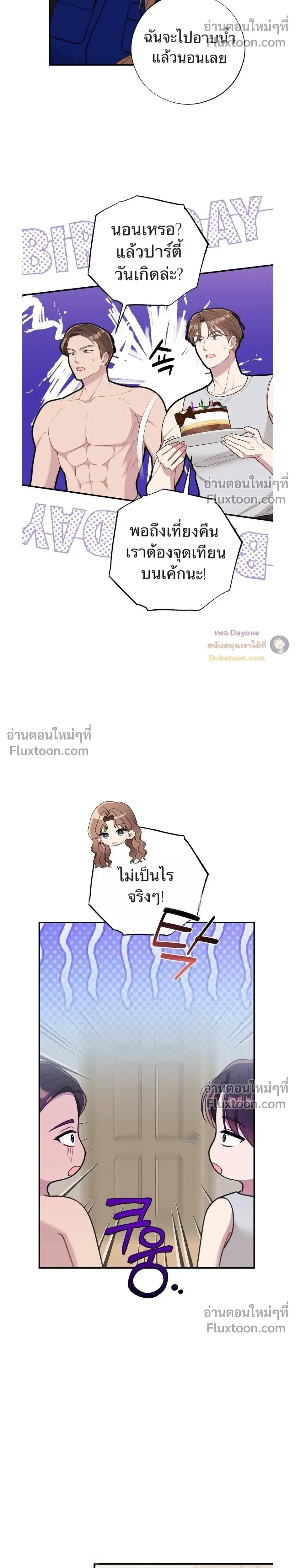 หน้าที่ 11
