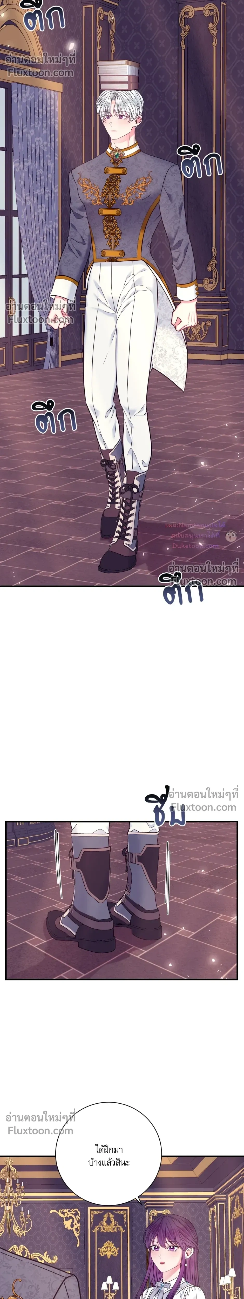 หน้าที่ 20