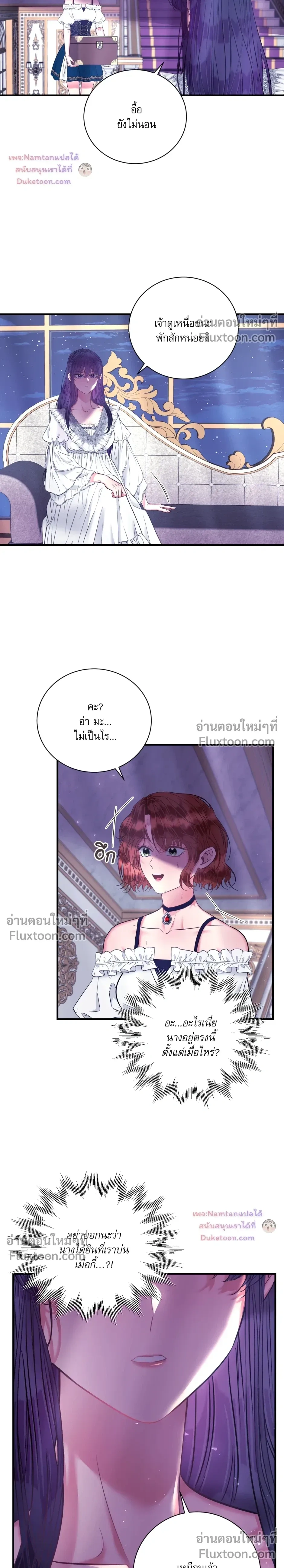 หน้าที่ 15