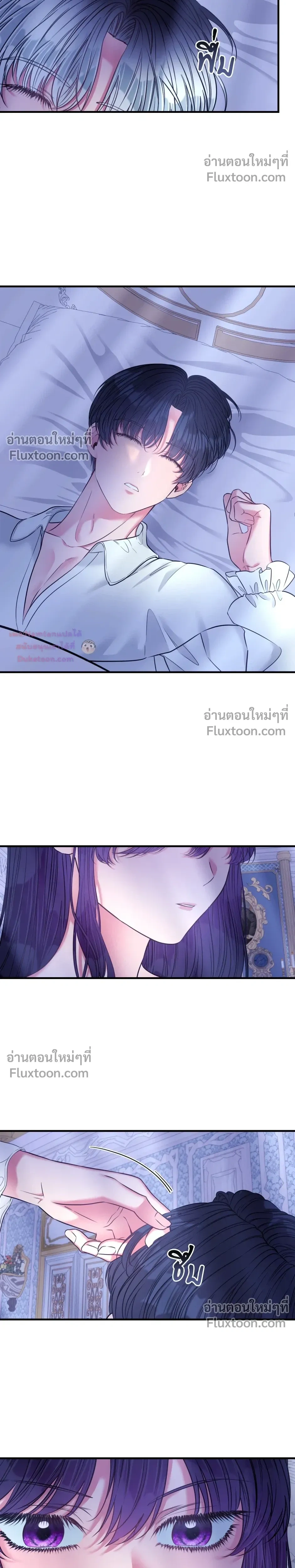 หน้าที่ 11