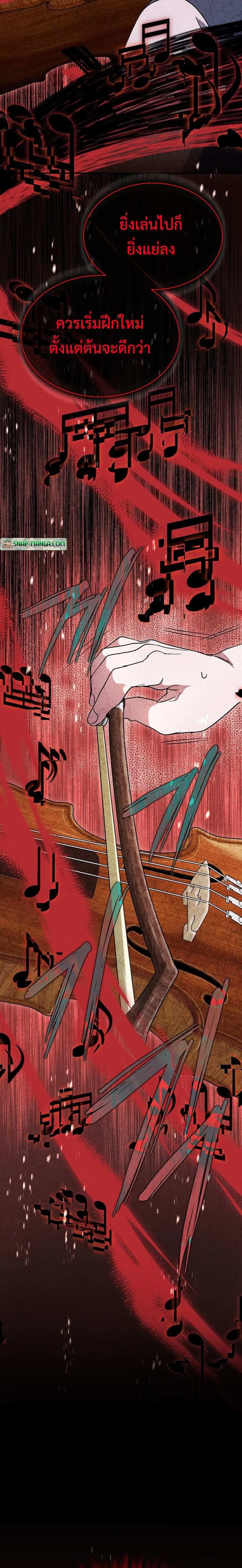 หน้าที่ 38