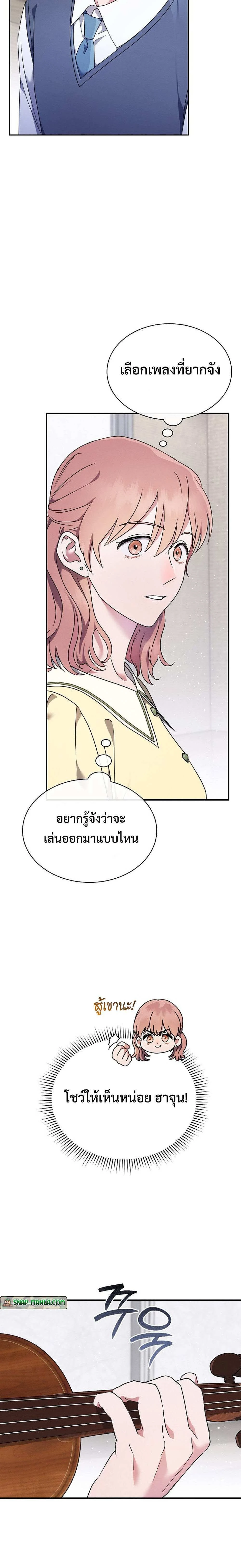หน้าที่ 32