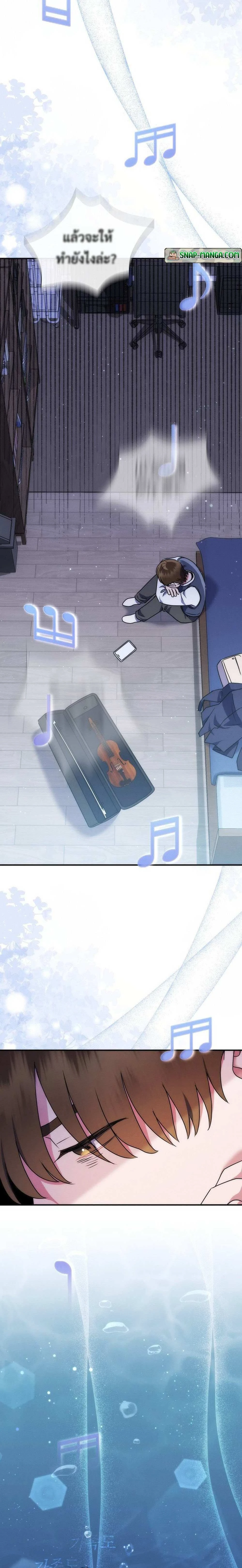 หน้าที่ 26