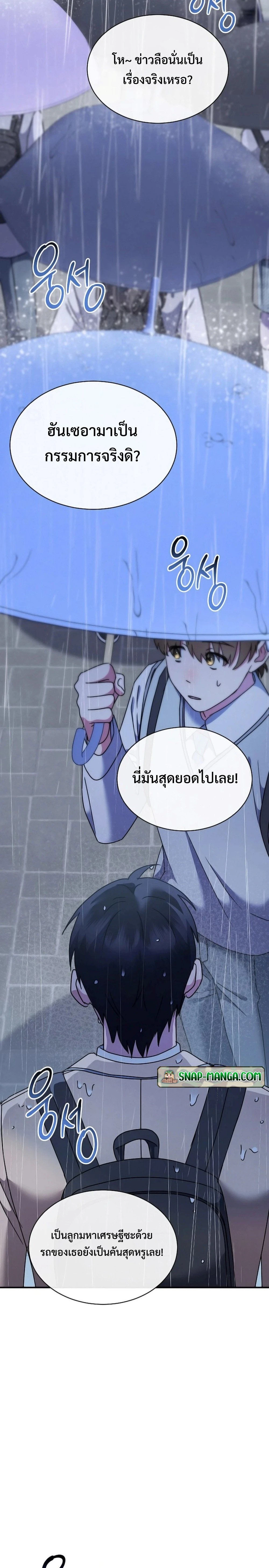 หน้าที่ 31