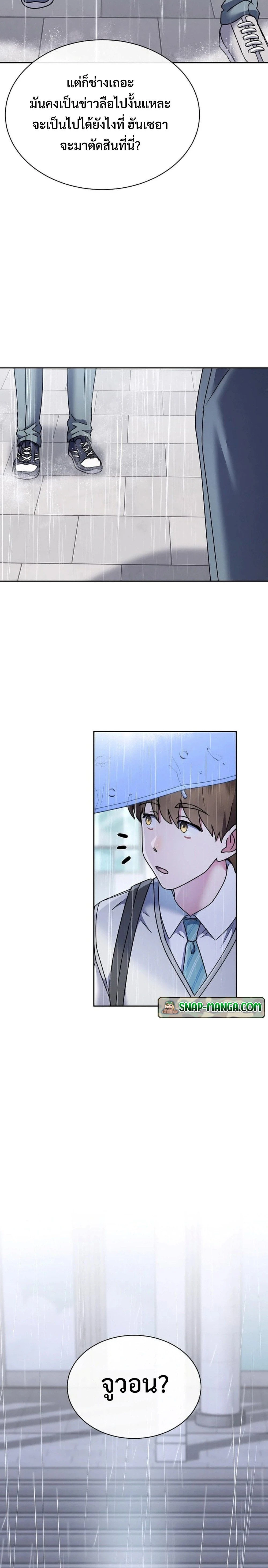 หน้าที่ 25