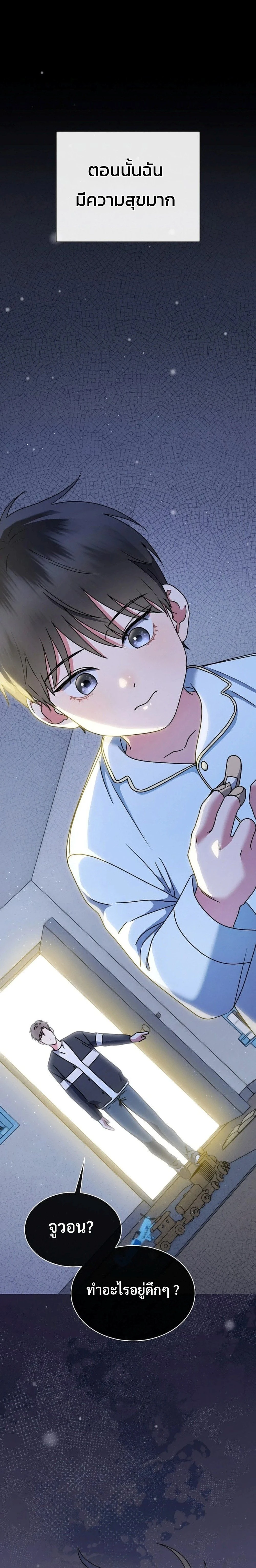 หน้าที่ 19