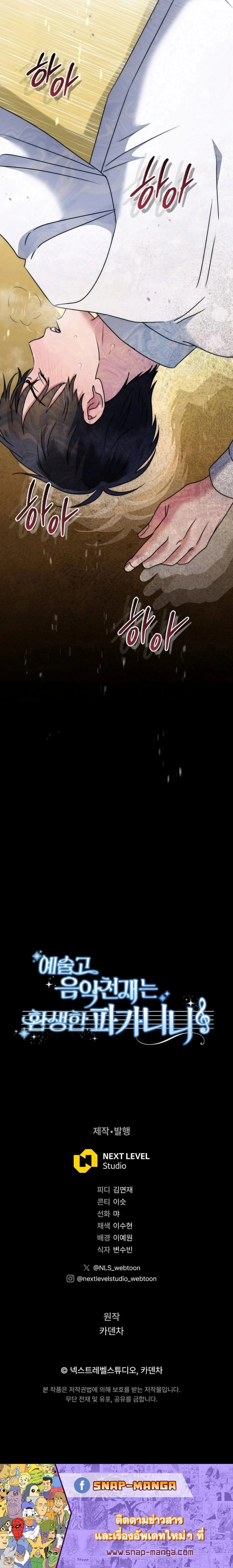 หน้าที่ 36