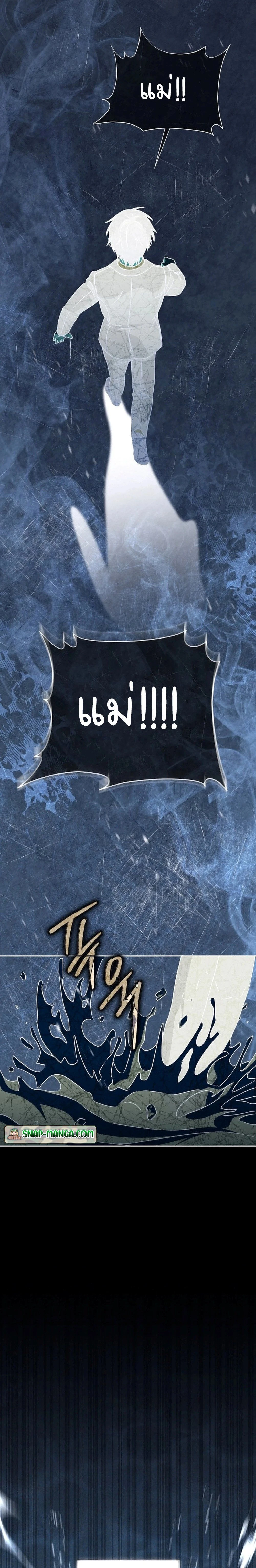 หน้าที่ 28