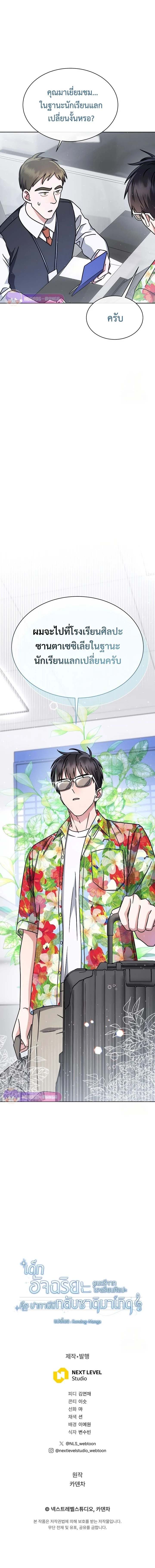 หน้าที่ 17