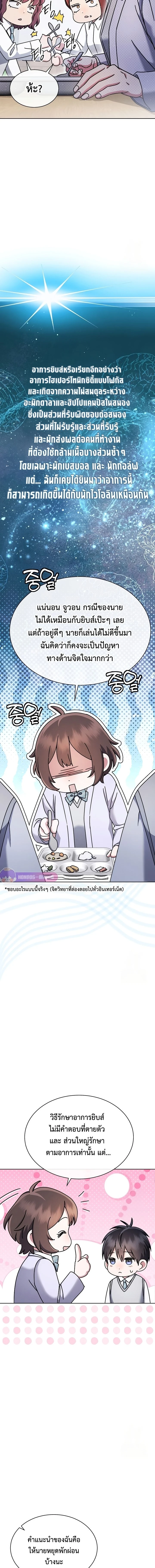 หน้าที่ 13