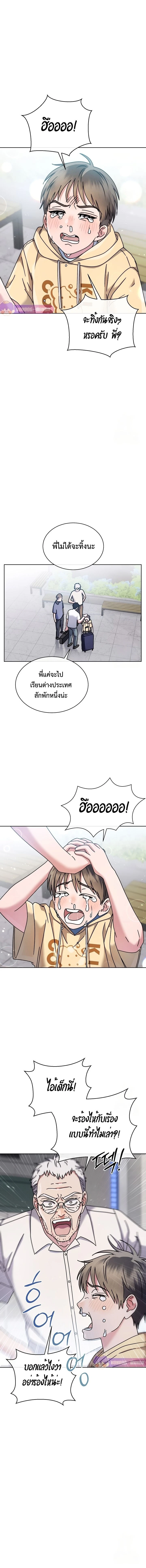 หน้าที่ 5