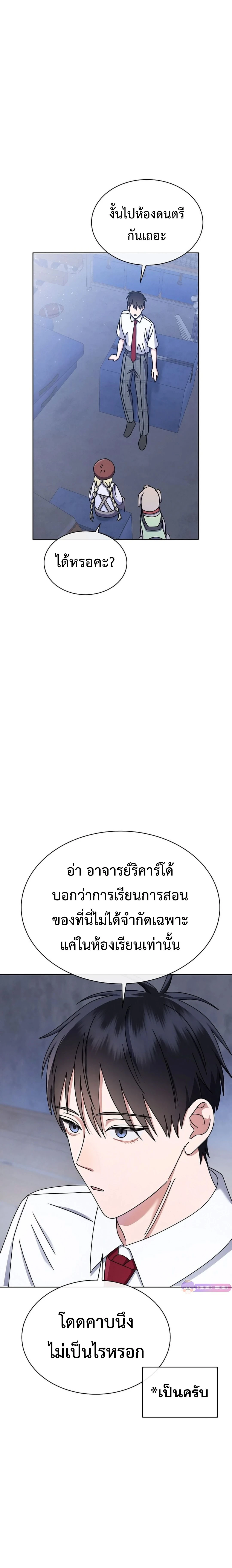 หน้าที่ 10